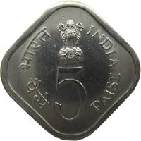 obverse of 5 Paisa - FAO (1976) coin with KM# 19 from India. Inscription: भारत INDIA पैसे 5 PAISE
