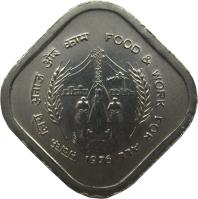 India coin 5 Paisa - FAO (1976) reverse reverse of 5 Paisa - FAO (1976) coin with KM# 19 from India. Inscription: सब के लिए अनाज और काम FOOD & WORK FOR ALL 1976