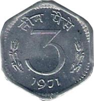 reverse of 3 Paise (1964 - 1971) coin with KM# 14 from India. Inscription: 3 तीन पैसे 1971