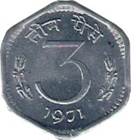 India coin 3 Paise (1964 - 1971) reverse reverse of 3 Paise (1964 - 1971) coin with KM# 14 from India. Inscription: 3 तीन पैसे 1971