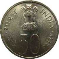 India coin 50 Paisa - FAO (1973) obverse obverse of 50 Paisa - FAO (1973) coin with KM# 62 from India. Inscription: भारत INDIA पैसे 50 PAISE