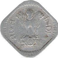 obverse of 5 Paisa - Devanagari legend (1967 - 1971) coin with KM# 18 from India. Inscription: भारत INDIA