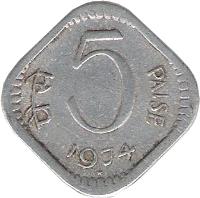 reverse of 5 Paisa - Devanagari legend (1967 - 1971) coin with KM# 18 from India. Inscription: रूपये का बीसवाँ भाग 5 पाँच पैसे 1971
