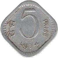 India coin 5 Paisa - Devanagari legend (1967 - 1971) reverse reverse of 5 Paisa - Devanagari legend (1967 - 1971) coin with KM# 18 from India. Inscription: रूपये का बीसवाँ भाग 5 पाँच पैसे 1971