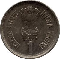 India coin 1 Rupee - Rajiv Gandhi (1991) obverse obverse of 1 Rupee - Rajiv Gandhi (1991) coin with KM# 89 from India. Inscription: भारत INDIA सत्यमेव जयते रुपया 1 RUPEE