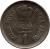 obverse of 1 Rupee - Rajiv Gandhi (1991) coin with KM# 89 from India. Inscription: भारत INDIA सत्यमेव जयते रुपया 1 RUPEE