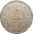 obverse of 2 Rupees - Subhas Chandra Bose (1996 - 1997) coin with KM# 130 from India. Inscription: भारत INDIA सत्यमेव जयते रुपये 2 RUPEES