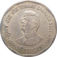 India coin 2 Rupees - Subhas Chandra Bose (1996 - 1997) reverse reverse of 2 Rupees - Subhas Chandra Bose (1996 - 1997) coin with KM# 130 from India. Inscription: सुभाष चन्द्र बोस SUBHAS CHANDRA BOSE जन्मशती 1997 CENTENARY La marque de l'atelier