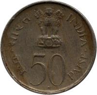 obverse of 50 Paisa - 25th Anniversary of Independence (1972) coin with KM# 60 from India. Inscription: भारत INDIA पैसे 50 PAISE