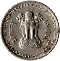 India coin 25 Paise (1964 - 1972) obverse obverse of 25 Paise (1964 - 1972) coin with KM# 48 from India. Inscription: भारत INDIA