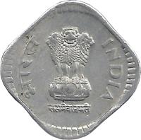 obverse of 5 Paise (1984 - 1994) coin with KM# 23 from India. Inscription: भारत INDIA सत्यमेव जयते