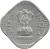 obverse of 5 Paise (1984 - 1994) coin with KM# 23 from India. Inscription: भारत INDIA सत्यमेव जयते