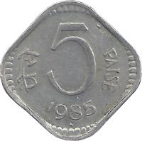 reverse of 5 Paise (1984 - 1994) coin with KM# 23 from India. Inscription: पैसे 5 PAISE 1987