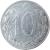reverse of 10 Haléřů (1953 - 1958) coin with KM# 38 from Czechoslovakia. Inscription: 10