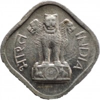 India coin 1 Paisa (1965 - 1981) obverse obverse of 1 Paisa (1965 - 1981) coin with KM# 10 from India. Inscription: भारत INDIA