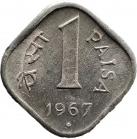India coin 1 Paisa (1965 - 1981) reverse reverse of 1 Paisa (1965 - 1981) coin with KM# 10 from India. Inscription: पैसा 1 PAISA 1967
