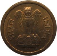 obverse of 1 Naya Paisa (1962 - 1963) coin with KM# 8a from India. Inscription: भारत INDIA