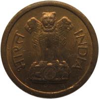 India coin 1 Naya Paisa (1962 - 1963) obverse obverse of 1 Naya Paisa (1962 - 1963) coin with KM# 8a from India. Inscription: भारत INDIA