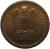 obverse of 1 Naya Paisa (1962 - 1963) coin with KM# 8a from India. Inscription: भारत INDIA