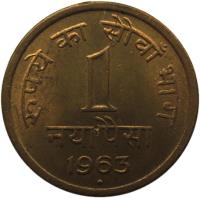 India coin 1 Naya Paisa (1962 - 1963) reverse reverse of 1 Naya Paisa (1962 - 1963) coin with KM# 8a from India. Inscription: रूपये का सौवाँ भाग 1 नया पैसा 1963