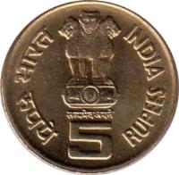 obverse of 5 Rupees - Saint Alphonsa (2009) coin with KM# 365 from India. Inscription: भारत INDIA सत्यमेव जयते रूपये 5 RUPEES