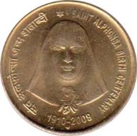 India coin 5 Rupees - Saint Alphonsa (2009) reverse reverse of 5 Rupees - Saint Alphonsa (2009) coin with KM# 365 from India. Inscription: संत अलफोन्सा जन्म शताब्दी SAINT ALPHONSA BIRTH CENTENARY 1910 - 2009