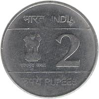 obverse of 2 Rupees - Louis Braille (2009) coin with KM# 368 from India. Inscription: भारत INDIA सत्यमेव जयते 2 रूपये RUPEES