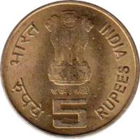 obverse of 5 Rupees - Rabindranath Tagore (2011) coin with KM# 393 from India. Inscription: भारत INDIA सत्यमेव जयते रूपये 5 RUPEES