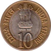 obverse of 10 Rupees - Platinum Jubilee of RBI (2010) coin with KM# 388 from India. Inscription: भारत INDIA सत्यमेव जयते रूपये 10 RUPEES