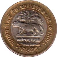 reverse of 10 Rupees - Platinum Jubilee of RBI (2010) coin with KM# 388 from India. Inscription: भारतीय रिजॄर्व बैंक RESERVE BANK OF INDIA प्लैटिनम जयंती PLATINUM JUBILEE 1935-2010