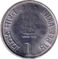 obverse of 1 Rupee - Platinum Jubilee of RBI (2010) coin with KM# 385 from India. Inscription: भारत INDIA सत्यमेव जयते रूपया 1 RUPEE