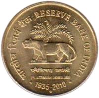 reverse of 5 Rupees - Platinum Jubilee of RBI (2010) coin with KM# 387 from India. Inscription: भारतीय रिजॄर्व बैंक RESERVE BANK OF INDIA प्लैटिनम जयंती PLATINUM JUBILEE 1935-2010