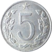 reverse of 5 Haléřů (1962 - 1976) coin with KM# 53 from Czechoslovakia. Inscription: 5