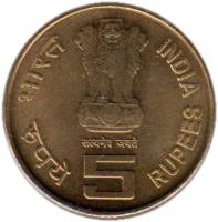 obverse of 5 Rupees - 19th Commonwealth Games - Delhi 2010 (2010) coin with KM# 391 from India. Inscription: भारत INDIA सत्यमेव जयते रूपये 5 RUPEES