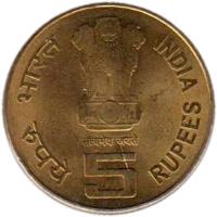 obverse of 5 Rupees - Income Tax Department (2010 - 2011) coin with KM# 379 from India. Inscription: भारत INDIA रूपये RUPEES सत्यमेव जयते 5