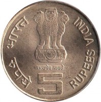 India coin 5 Rupees - 100th Anniversary of Mother Teresa (2010) obverse obverse of 5 Rupees - 100th Anniversary of Mother Teresa (2010) coin with KM# 381 from India. Inscription: भारत INDIA सत्यमेव जयते रूपये 5 RUPEES