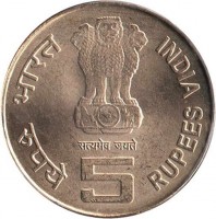 obverse of 5 Rupees - 100th Anniversary of Mother Teresa (2010) coin with KM# 381 from India. Inscription: भारत INDIA सत्यमेव जयते रूपये 5 RUPEES