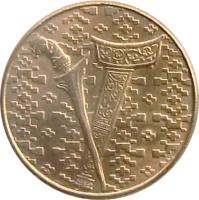 Malaysia coin 1 Ringgit - Yang di-Pertuan Agong (1989 - 1993) obverse obverse of 1 Ringgit - Yang di-Pertuan Agong (1989 - 1993) coin with KM# 54 from Malaysia.