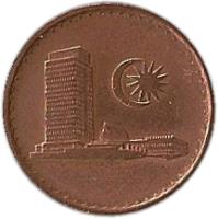 Malaysia coin 1 Sen - Yang di-Pertuan Agong (1973 - 1988) obverse obverse of 1 Sen - Yang di-Pertuan Agong (1973 - 1988) coin with KM# 1a from Malaysia.