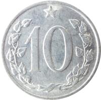 reverse of 10 Haléřů (1961 - 1971) coin with KM# 49 from Czechoslovakia. Inscription: 10