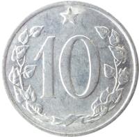Czechoslovakia coin 10 Haléřů (1961 - 1971) reverse reverse of 10 Haléřů (1961 - 1971) coin with KM# 49 from Czechoslovakia. Inscription: 10