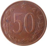 reverse of 50 Haléřů (1963 - 1971) coin with KM# 55 from Czechoslovakia. Inscription: 50