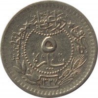 Ottoman Empire coin 5 Para - Mehmed V - Reshat to the right of Toughra (1910 - 1915) reverse reverse of 5 Para - Mehmed V - Reshat to the right of Toughra (1910 - 1915) coin with KM# 759 from Ottoman Empire. Inscription: ضرب في * دولة عثمانية * قسطنطينية ٥ پاره ١٣٢٧