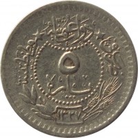 reverse of 5 Para - Mehmed V - Reshat to the right of Toughra (1910 - 1915) coin with KM# 759 from Ottoman Empire. Inscription: ضرب في * دولة عثمانية * قسطنطينية ٥ پاره ١٣٢٧