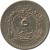 reverse of 5 Para - Mehmed V - Reshat to the right of Toughra (1910 - 1915) coin with KM# 759 from Ottoman Empire. Inscription: ضرب في * دولة عثمانية * قسطنطينية ٥ پاره ١٣٢٧