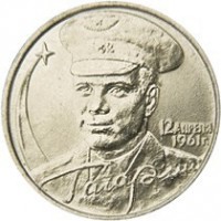 Russia coin 2 Roubles - 40th Anniversary of the space flight of Yuri Gagarin (2001) obverse obverse of 2 Roubles - 40th Anniversary of the space flight of Yuri Gagarin (2001) coin with Y# 675 from Russia. Inscription: 12 АПРЕЛЯ 1961 Г. ГАГАРИН