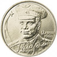 obverse of 2 Roubles - 40th Anniversary of the space flight of Yuri Gagarin (2001) coin with Y# 675 from Russia. Inscription: 12 АПРЕЛЯ 1961 Г. ГАГАРИН