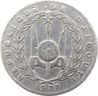 obverse of 100 Francs (1977 - 2013) coin with KM# 26 from Djibouti. Inscription: REPUBLIQUE DE DJIBOUTI