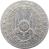 obverse of 100 Francs (1977 - 2013) coin with KM# 26 from Djibouti. Inscription: REPUBLIQUE DE DJIBOUTI