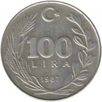 Turkey coin 100 Lira (1984 - 1988) reverse reverse of 100 Lira (1984 - 1988) coin with KM# 967 from Turkey. Inscription: 100 LİRA 1987